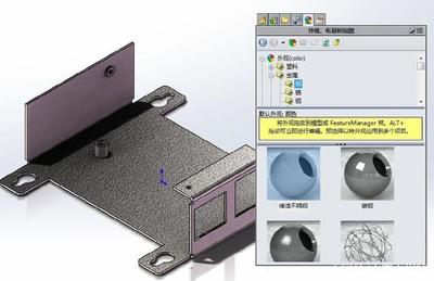 SolidWorks钣金设计如何修改设计库里的成型工具