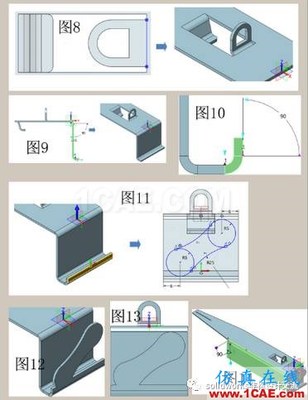 三维CAD实例篇:如何用中望3D进行钣金飞机设计