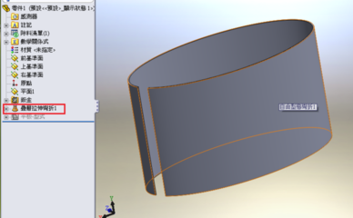 SolidWorks 椭圆 圆筒 怎么做钣金展开