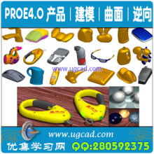  东莞健旺五金制品厂 主营 模具设计 模具制造
