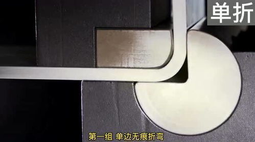 钣金产品多成型形式,活动跷跷板结构只为追求质量,这是设计精髓
