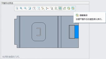 钣金设计 –