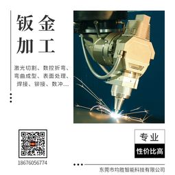 东莞机柜加工钣金折弯 优创帮产品设计落地全产业链服务