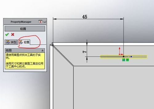 用solidworks钣金工具画一个桌面机箱,此图难度不大