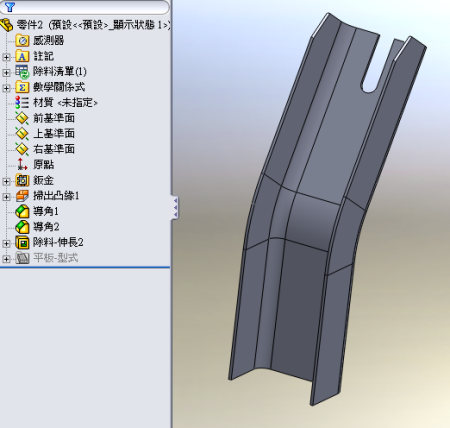 哪位大侠知道下面这个图如何用solidworks钣金件折弯而成?!谢谢,急求!