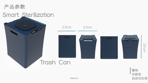 产品设计个人作品集