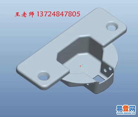 【广州番禺南沙proe模具设计钣金设计培训】-番禺 广东工业大学易登网